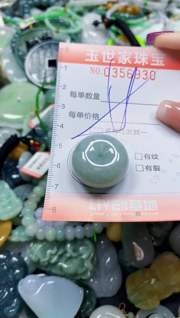 颈饰未镶嵌翡翠翡翠闪购Y0356930多样性发其一