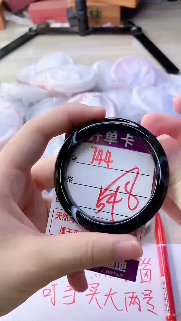手镯玛瑙/玉髓未镶嵌744