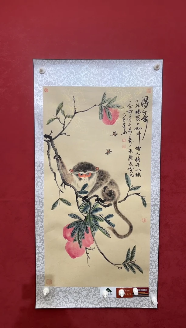 国画老师创作作品  113