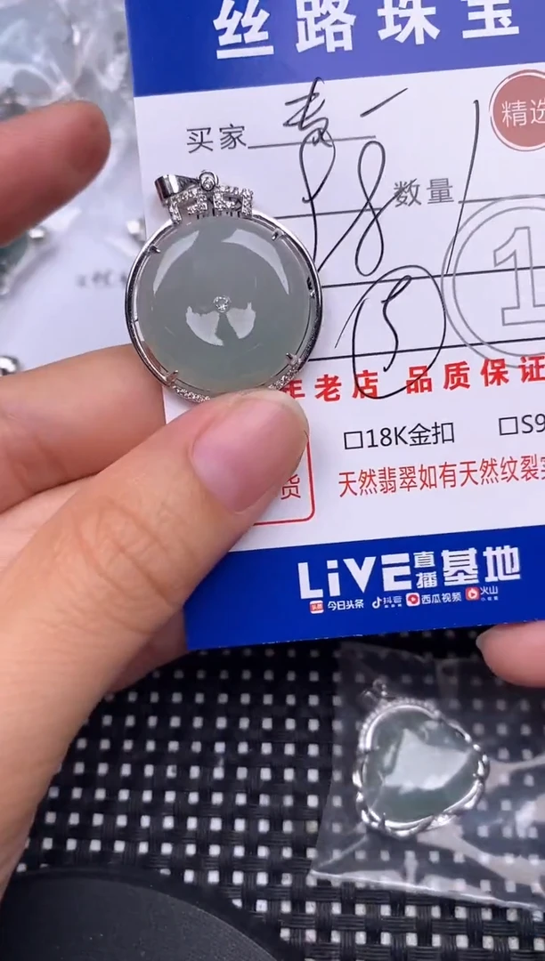 颈饰银S925镶嵌翡翠?****?挂件