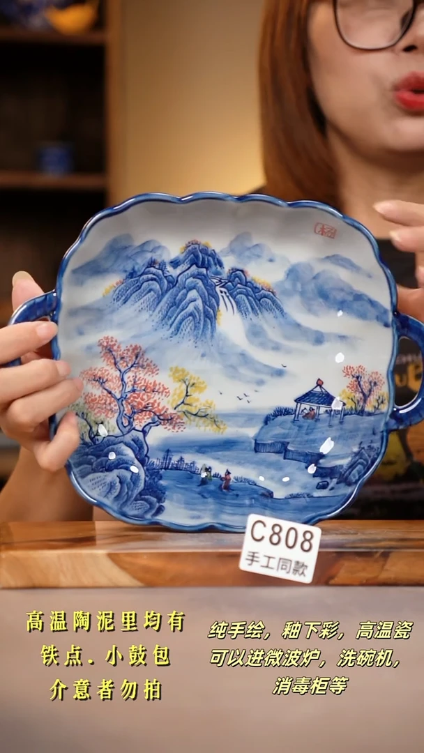 其他C808陶然集器瓷器