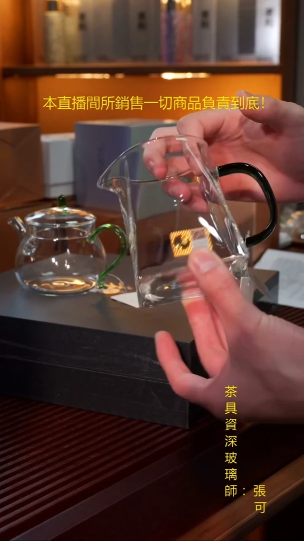 禾器-青云壶-湖绿色+禾器瀚然茶海墨绿色不比差价