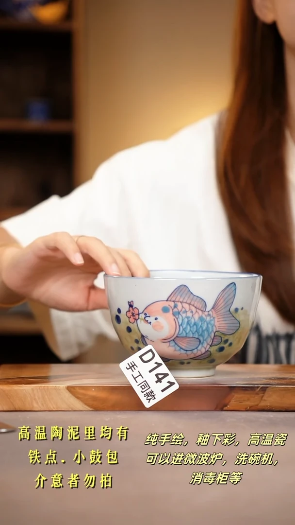 其他D141陶然集器瓷器
