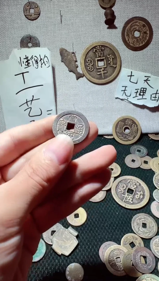 老李老李 手机工艺品挂件 085