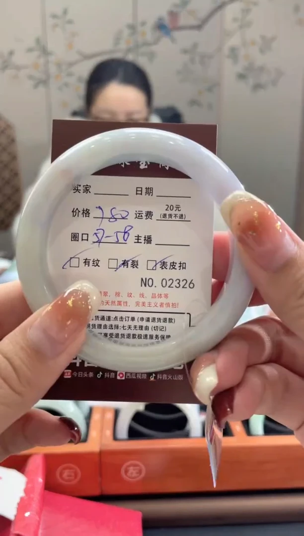 【闪购商品】翡翠手镯未镶嵌2326*****