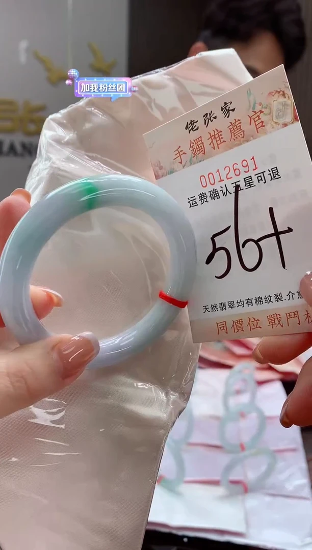 未镶嵌手镯翡翠天然缅甸A货翡翠