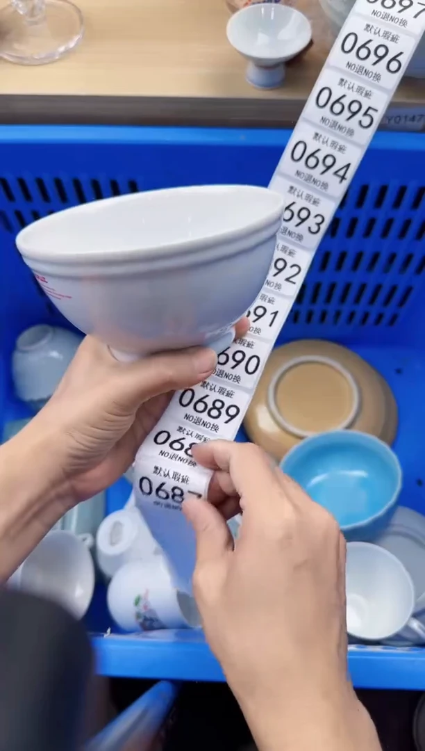 687默认微瑕，满20元包邮