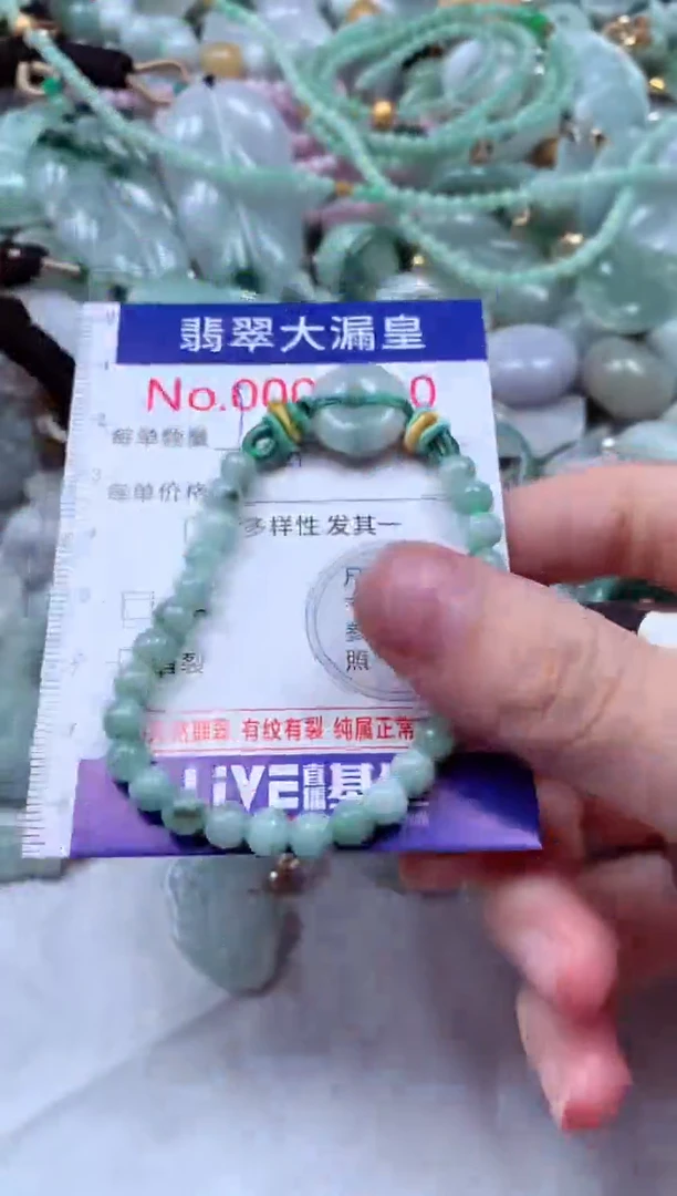 吊坠(不含链)未镶嵌翡翠9480