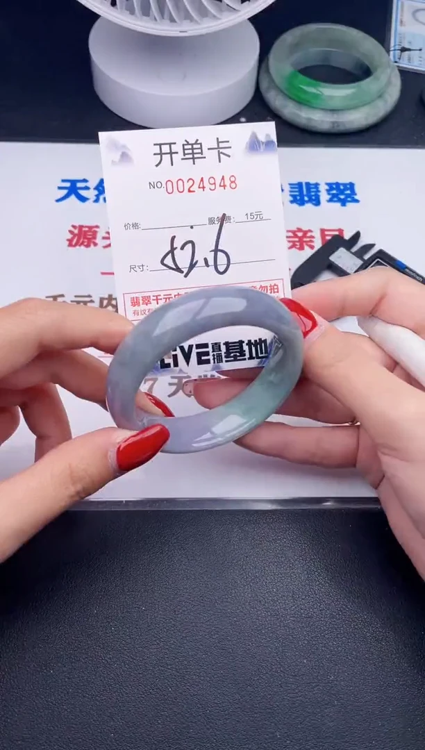 未镶嵌手镯翡翠48