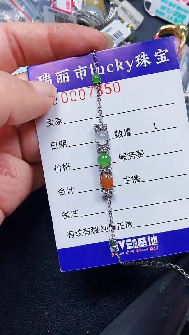 颈饰银S925镶嵌翡翠7350