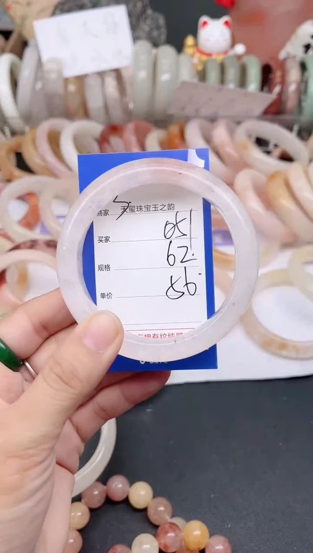 未镶嵌手镯石英质玉051