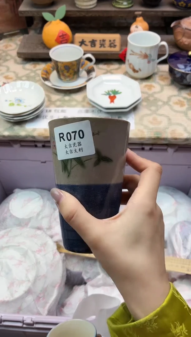 瓷器念***?   R070