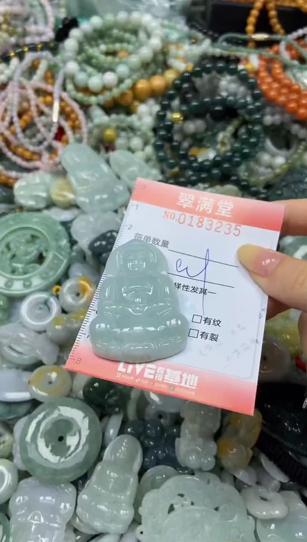 颈饰未镶嵌翡翠闪购0183235