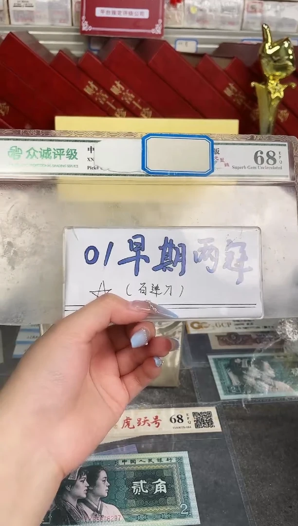 【两冠百连】01早期一百张刀货不挑号