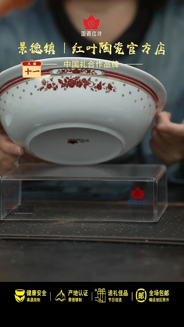 瓷1个微瑕红金茶9英寸带盖品呙身