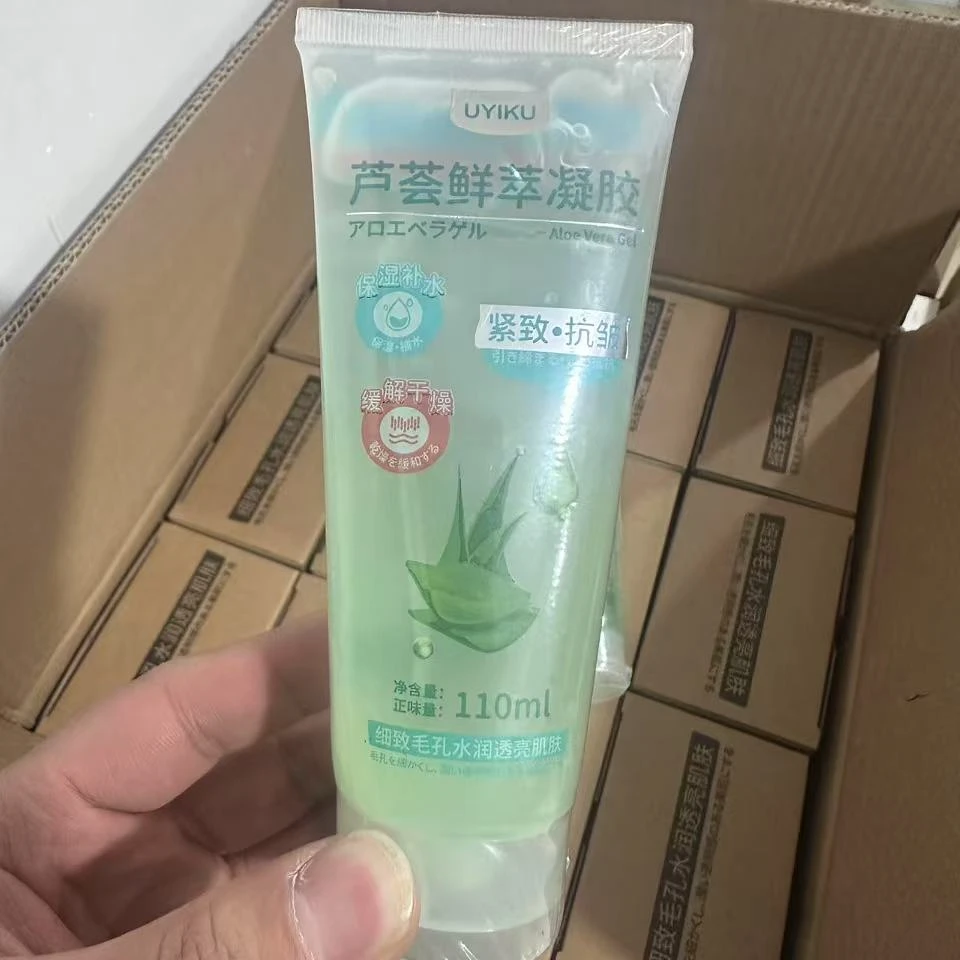 UK  芦荟鲜萃凝胶  一支110ml