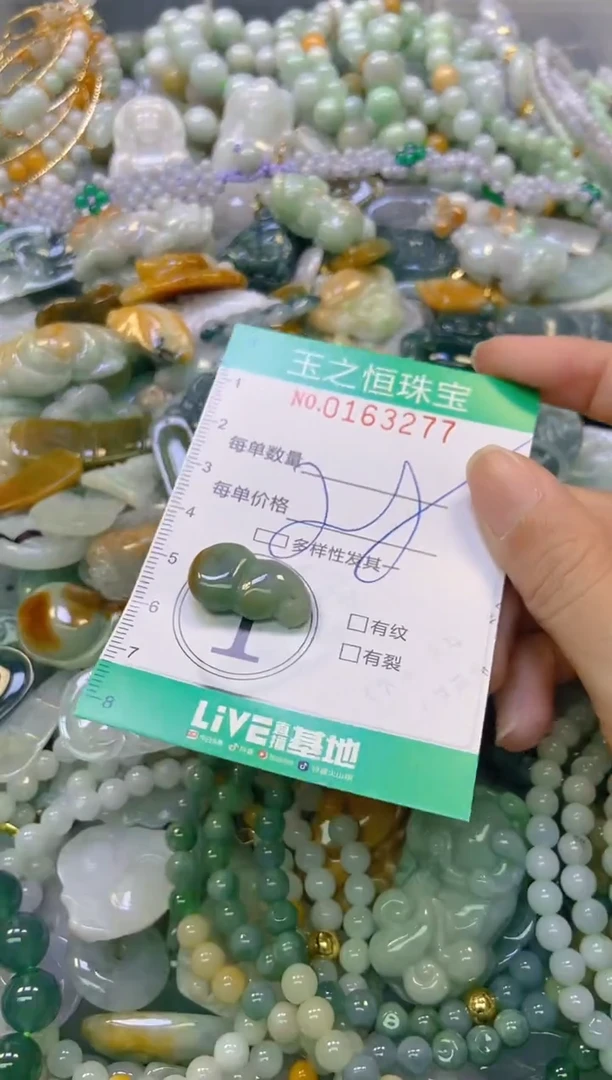 颈饰未镶嵌翡翠闪购0163277