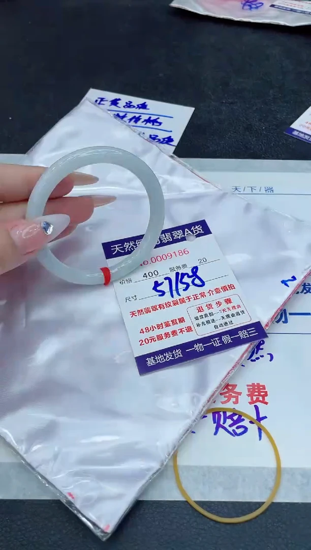 【闪购商品】翡翠手镯未镶嵌888888888888