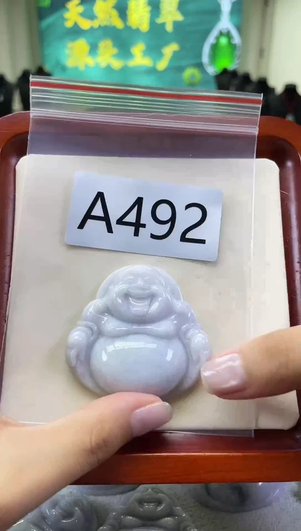 未镶嵌挂件翡翠a492