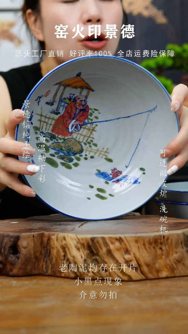 盘052老陶泥盘子一只