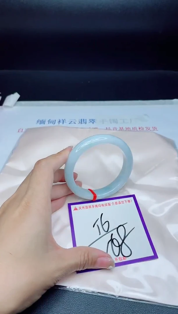 未镶嵌手镯翡翠我