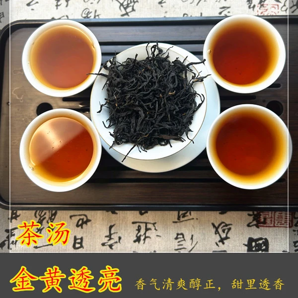 【中秋限定】精选百年古树小叶种高山红茶源头工厂直发100g