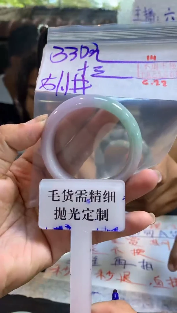 定制翡翠未镶嵌十**—拍一发一14