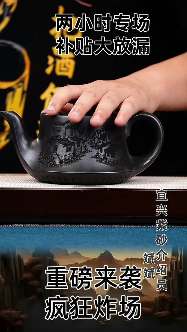 茶壶紫砂曲壶 石黄 江南
