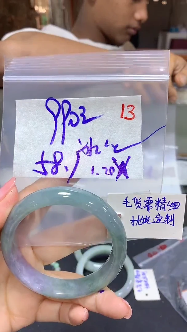 【闪购商品】定制翡翠未镶嵌毛货需精细抛光13多样手镯+990元