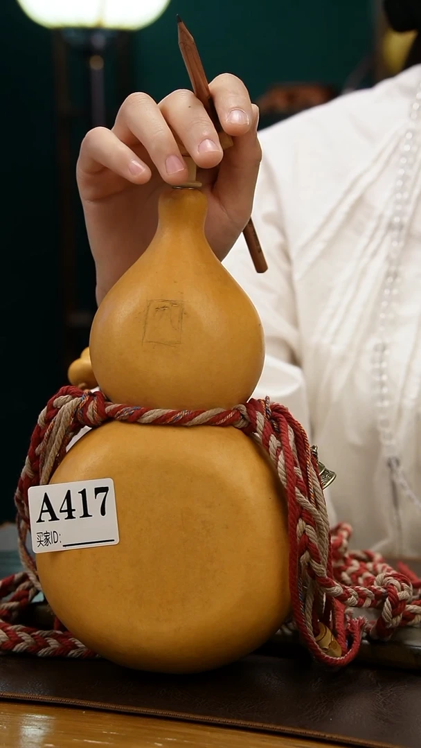 A417热水酒葫芦 一物一拍