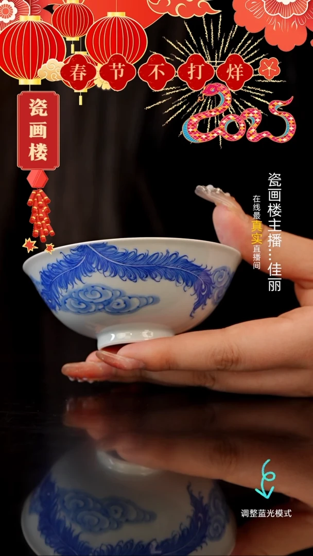 【闪购商品】瓷片瓷瓷瓷瓷瓷瓷瓷瓷