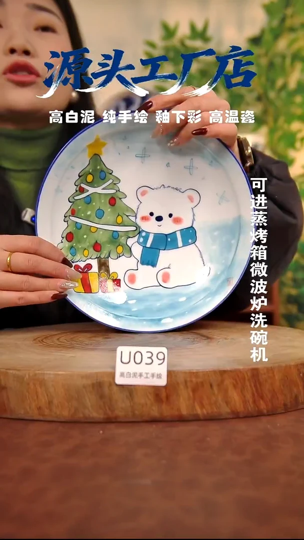 摆件白泥景德镇手工手绘陶瓷【食品级】039