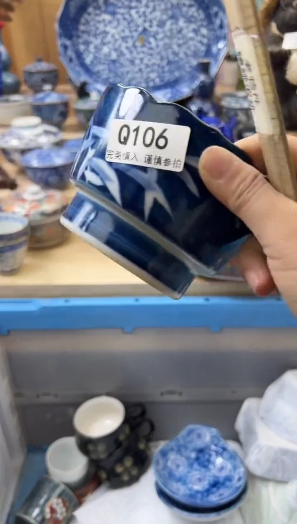 【闪购商品】瓷片106qqqqqqqqqqqq