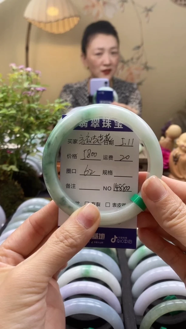 翡翠手镯未镶嵌00014880