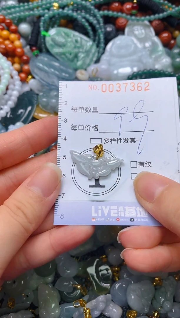 颈饰未镶嵌翡翠闪购0037362