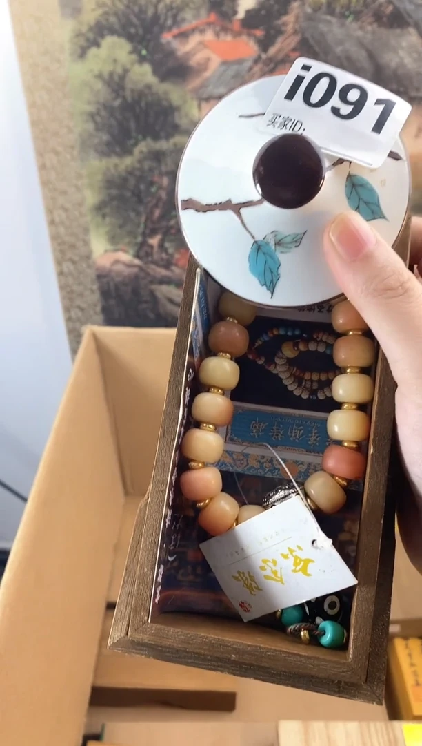 手工艺品琉璃I091瓷器手串多样性发一