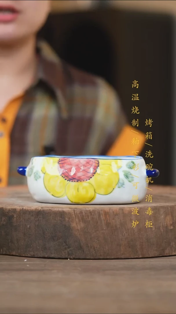 瓷片景德镇高温釉下彩（食品级）