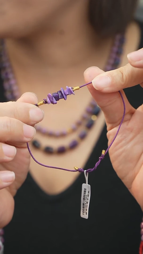 【闪购商品】苏纪石（舒俱来）碎碎石手绳DIY/多样性发一未镶嵌C31