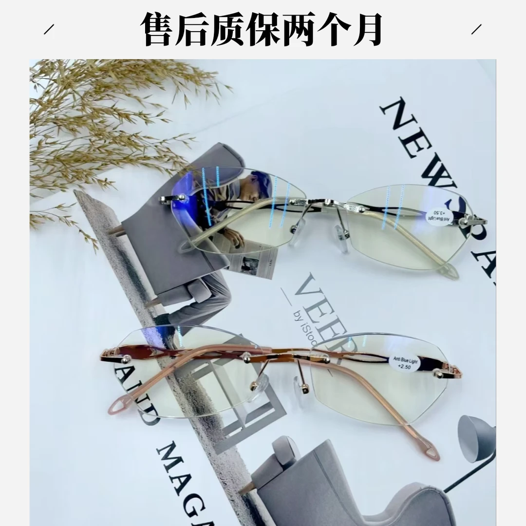 男女款切边镀膜老花镜时尚百搭无边框