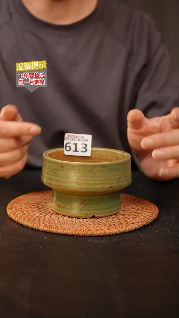 瓷片内口径约10外高约7