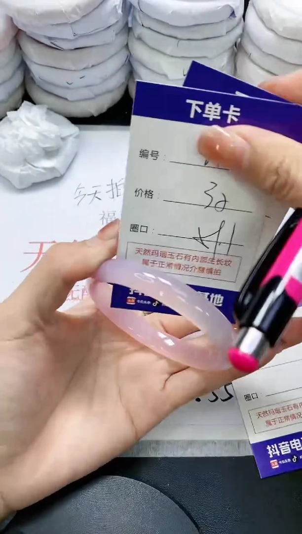 未镶嵌手镯玛瑙/玉髓870