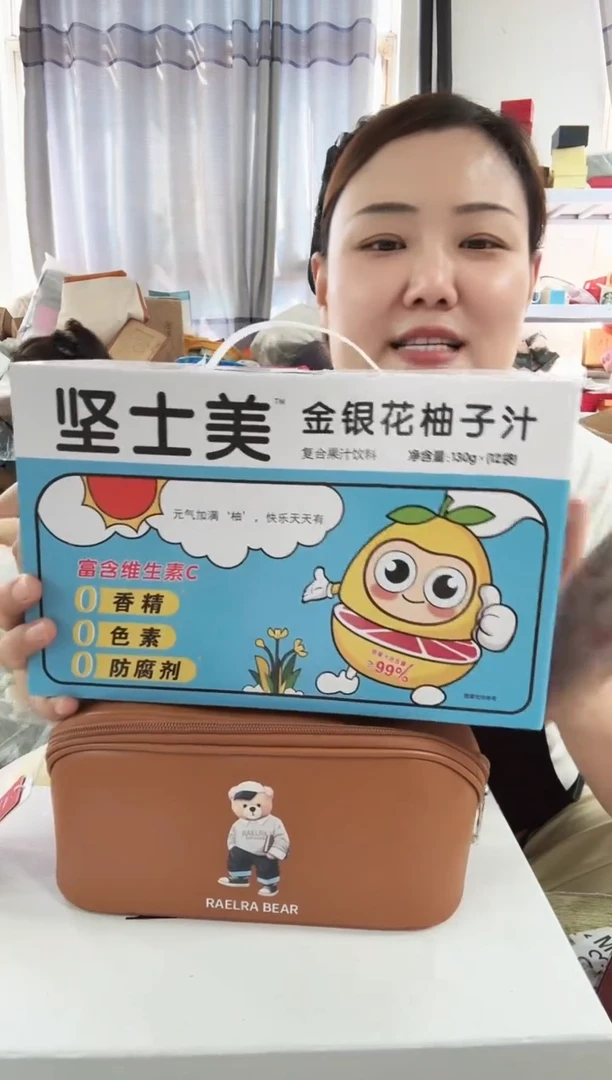塑料超级无敌美丽好物看图片拍柚子汁发1