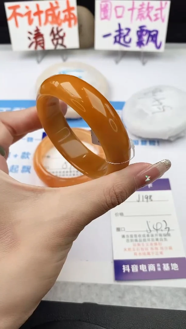 未镶嵌手镯石英质玉j198-HB54+