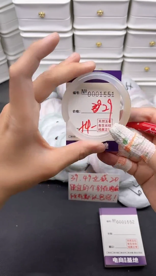 玛瑙/玉髓手镯未镶嵌1551