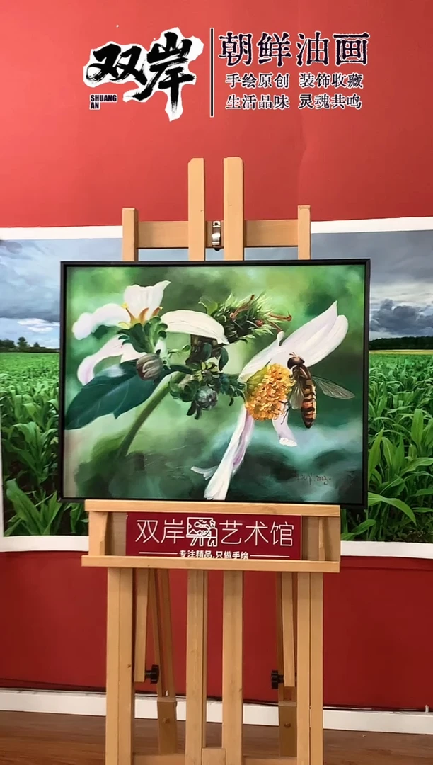 油画【029号】朝鲜原创手绘油画【Ⅰ级画家丨孤品佳作】【带框丨包邮】