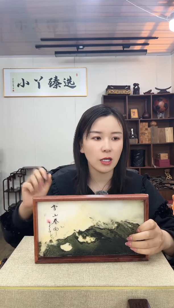 乌木类085云石托盘木木微瑕