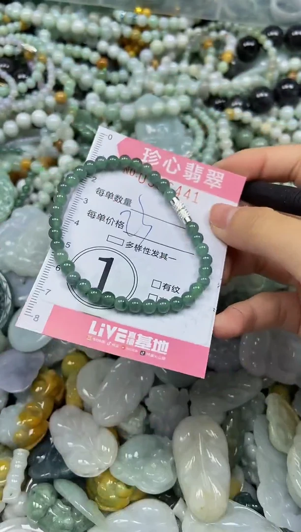 颈饰未镶嵌翡翠闪购0356441
