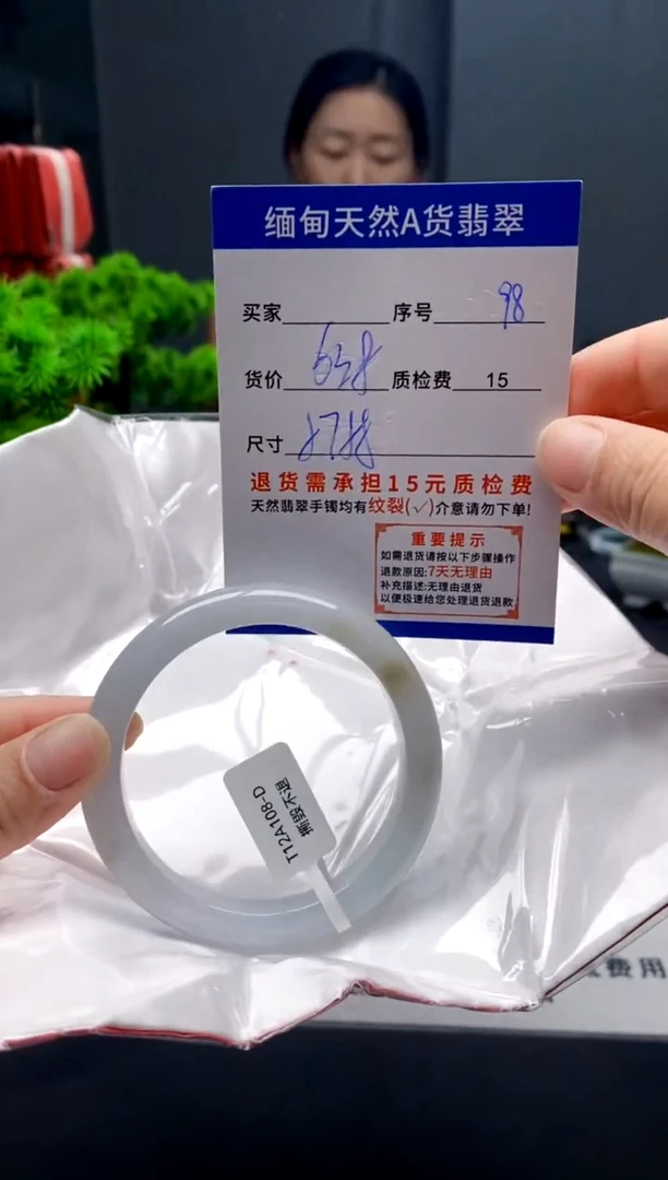未镶嵌手镯翡翠98缅甸天然A货翡翠需包容瑕疵，介意慎拍