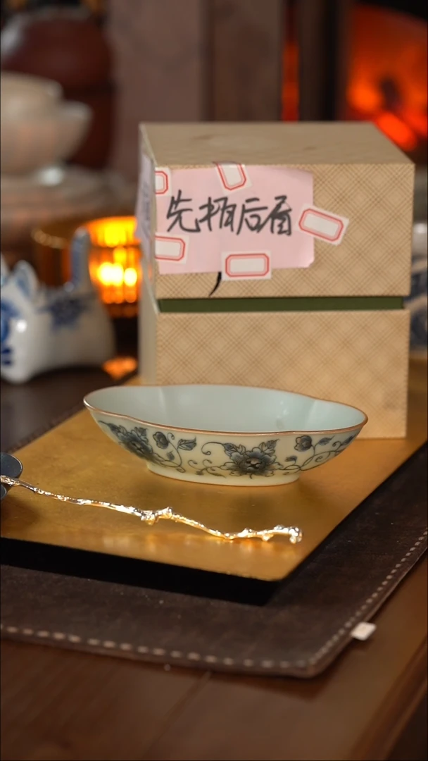 【闪购商品】[刷刷专属]新年福利202