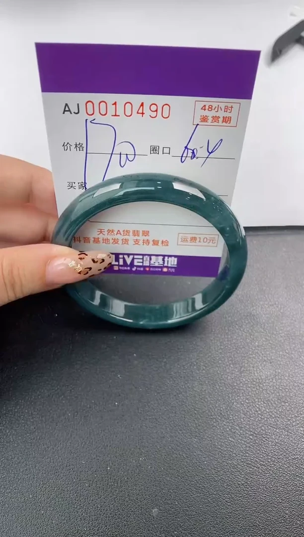 【闪购商品】翡翠手镯未镶嵌天然A货翡翠